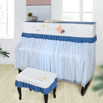 Piano cover High-grade modern simple piano dust cover Piano half cover Cartoon all-inclusive fabric Nordic full cover