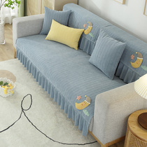 Sofa Mat Minimis All Season Universal Non-slip Cloth Art Sofa Cover Upscale Non-slip Cushion Backrest Towel Sofa Cover Mat