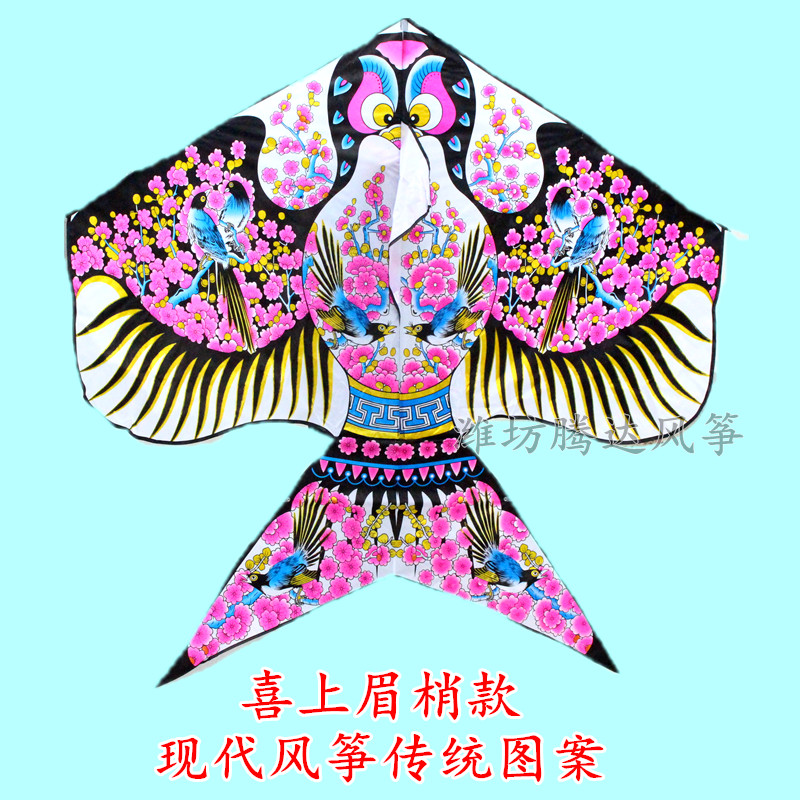 Weifang Modern Haofei large gold powder kite Traditional Sha Yan pattern features adult kite kite festival decoration