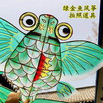 Green goldfish kite Weifang traditional craft handmade bamboo skeleton photo studio photo props decoration features ancient style