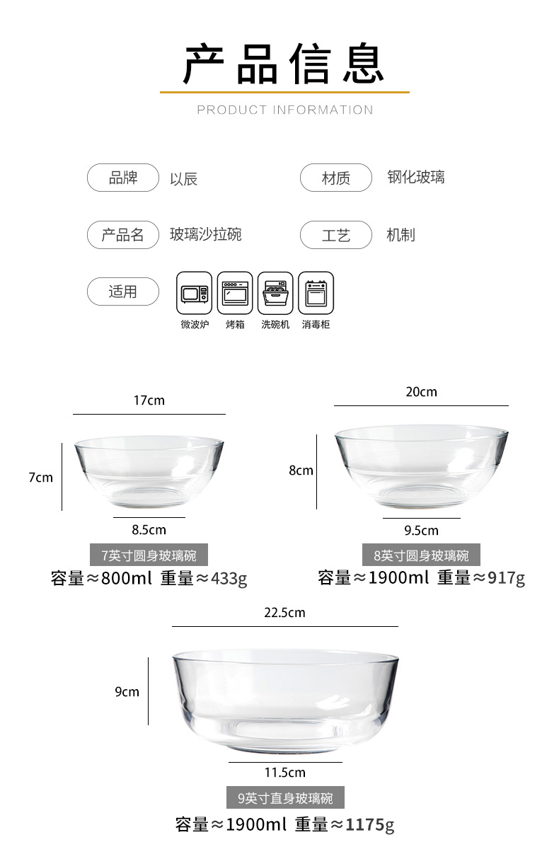 Microwave transparent glass home fruit salad bowl single creative move of student mercifully surface heat soup bowl dishes