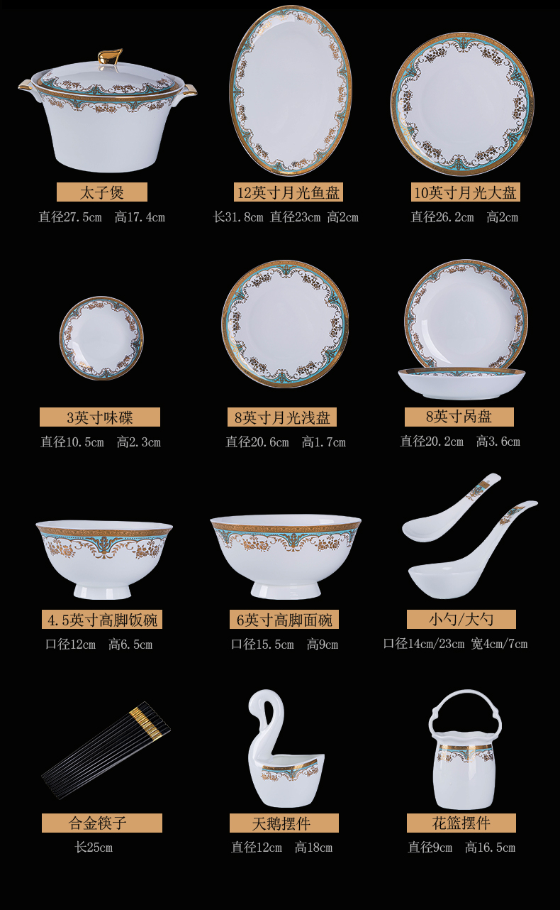 Jingdezhen high - grade ipads China tableware suit dishes home European ceramic bowl chopsticks eating bowl dish combination