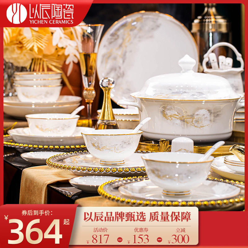 Набор керамической посуды Jingdezhen light luxury 2025, новый высококачественный набор посуды для домашнего обихода, новоселье в новом доме