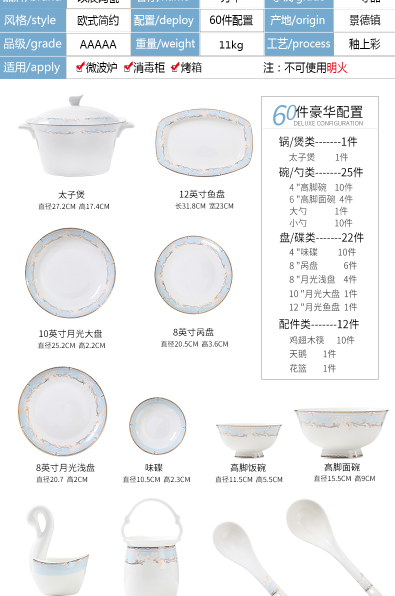 Tableware dishes suit ipads bowls bowl dish jingdezhen ceramic home plate combination Korean chopsticks porcelain bowl