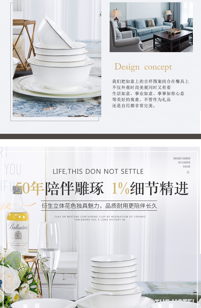 The dishes suit household 56 skull porcelain tableware suit European dishes of jingdezhen ceramics bowl chopsticks gifts