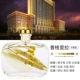 Shangri-la- [Star Hotel Bancens] 200 мл