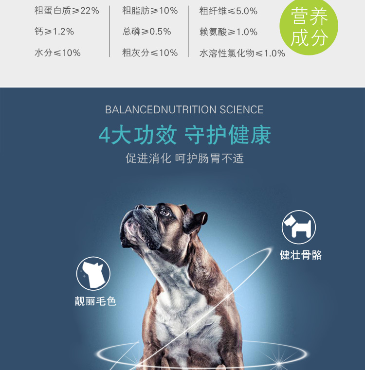 Jinmao Labrador Samoud chó lớn nói chung chó con đặc biệt 3-6 tháng thức ăn cho chó 20kg40 kg - Chó Staples thức ăn hạt mềm zenith cho chó
