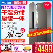 tủ lạnh aqua 123l Tủ lạnh hai cửa / Haier BCD-470WDPG tủ lạnh bốn cửa biến tần công suất lớn tủ lạnh funiki 90l