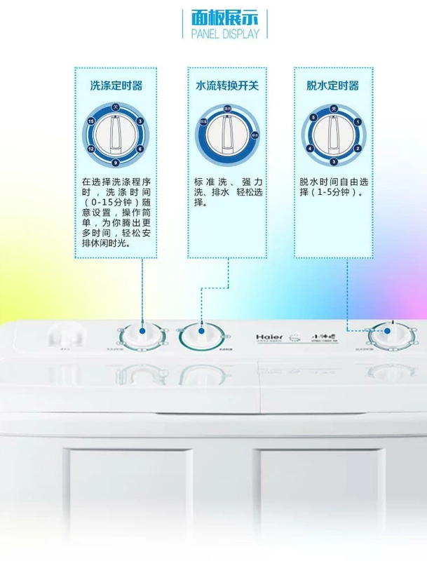 Haier / Haier XPB70-1186BS Máy giặt xi lanh đôi công suất lớn bán tự động 7 kg