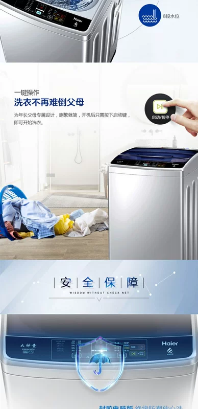 Máy giặt công suất lớn Haier / Haier EB80M39TH 8kg / kg