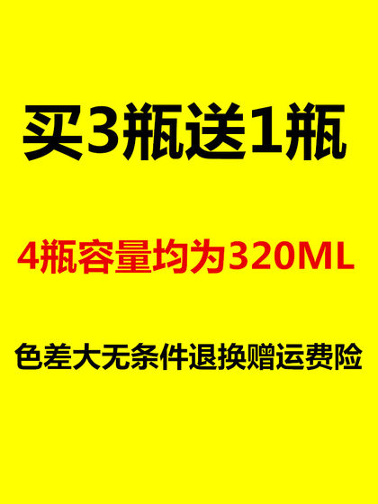 Old Wuling Rongguang 6407 특수 자동차 페인트 실버 Bright Beige 자체 스프레이 특수 수리 브러시 스크래치 수리 페인트