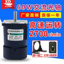 220V AC speed regulation motor 60W high power High Speed motor forward and reverse micro single phase motor