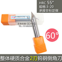 XET Ensemble Hard Alloy 2 Blades Tungsten Steel Chamfered Knife 3 4 5 6 7 8 9 10 11 12 14 14 60