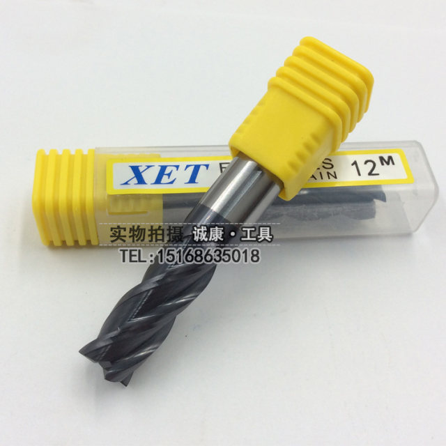 XET ແຂງ carbide ສີດໍາເຄືອບ 4-edge milling cutter tungsten steel CNC milling cutter CNC machining center milling cutter