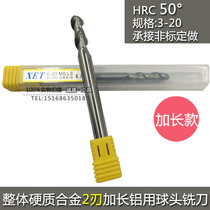 XET integral alloy lengthened aluminium ball head tungsten steel milling cutter R1 5 2 3 4 5 6 7 8 9 10 * 100