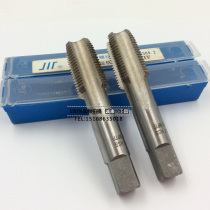 Volume American taper tap NPTF 1 16 1 8 1 4 3 8 1 2 3 4 1 1 4 1 1 2