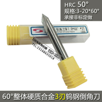 XET Ensemble Hard Alloy 3 Blades Tungsten Steel Chamfered Knife 3 4 5 6 7 8 9 10 11 12 14 14 60