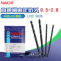 Japan No 2 NACHI LIST 6520 stainless steel exclusive with cobalt straight shank Twist Drill Bit 0 5-2 8