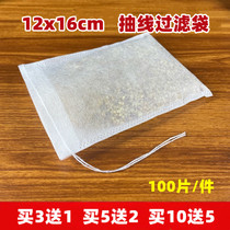 12*16cm Non-woven pumping decoction bag Tea bag tea bag Traditional Chinese medicine filter bag Gauze bag soup bag