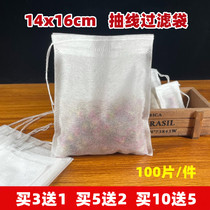14*16cm Non-woven pumping decoction bag tea bag tea bag gauze bag soup bag Chinese medicine filter bag