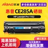 Товары от 爱宝办公用品旗舰店