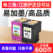 Ai Bao is compatible with HP301 black color ink cartridge hp1000 ink cartridge hp2000 hp1050 hp2050 printer