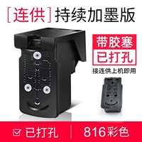 CL816 Цвет/Punching/может быть признание