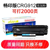 CRG912/925 тонера картриджа