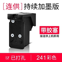 CL241XL Color/Punching/Sevlive Supply