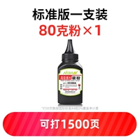 1 Установка [Standard Edition 80G] -Где 1500 страниц