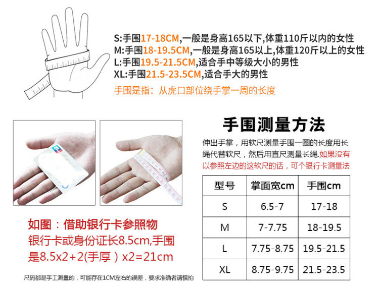 Gants pour vélo mixte - Ref 2243086 Image 8