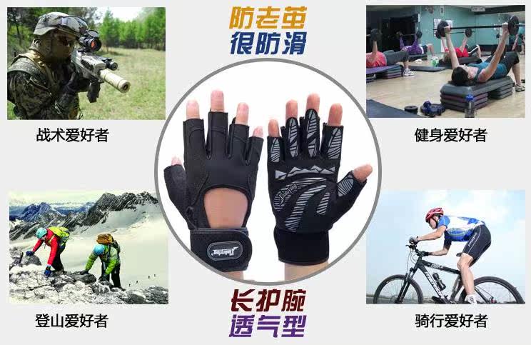 Protection sport - Ref 584218 Image 6