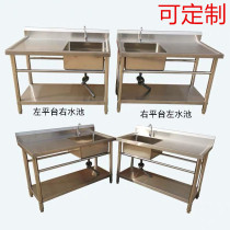 Thickened stainless steel sink with platform Household kitchen single tank double star dish washing hotel hotel commercial drain rack