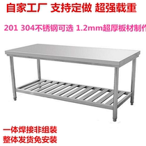 Custom thickened 304 stainless steel table workbench Single double-layer kitchen special multi-purpose factory workshop commercial