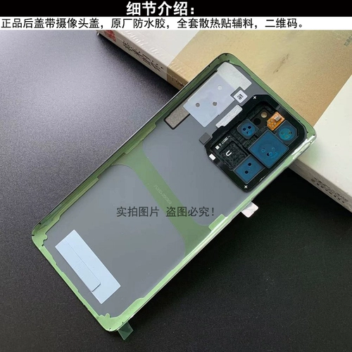Samsung, S20, S20, совместимый оригинальный стеклянный мобильный телефон, S20