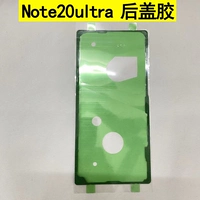 Примечание20 Ultra Bod Cover Glue