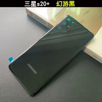 S20+[Magic Tour Black] Новая оригинальная задняя обложка