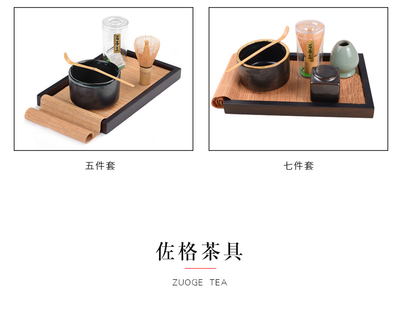 Zog Tea Set Tea Set Set Handmade Handmade Matcha Brush tre Point Tea Tea Tea Matcha Tool Bai Benli bình pha trà lock&lock