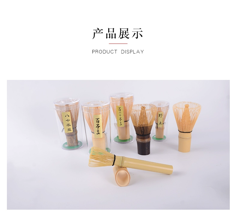 Zog Tea Set Tea Set Set Handmade Handmade Matcha Brush tre Point Tea Tea Tea Matcha Tool Bai Benli