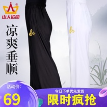 Summer new milk silk tai chi pants female practice pants Tai chi suit mens short-sleeved tai chi bloomers martial arts pants spring and autumn