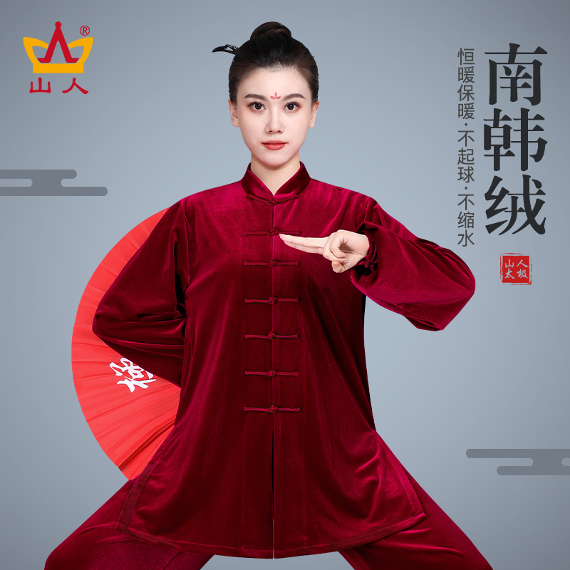 Golden Velvet Tai Chi Suit Women 2023 New Autumn Winter Thickened Martial Arts Performance Clothing Men's Taijiquan Practice-Taobao