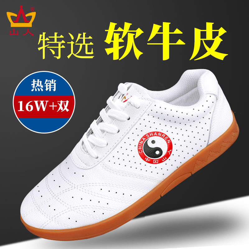 女性用太極拳シューズ、柔らかい牛革と腱ソール、新しいプロの格闘技シューズ、男性用の春と夏の太極拳トレーニングシューズ、本革