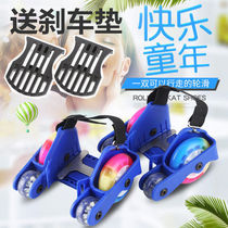 Hot Wheels roller skates with auxiliary Heelys shoes four-wheel luminous PU heel childrens skating flash