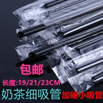 Milk tea small straw independent packaging soy milk yogurt juice transparent disposable fine straw 15-25*0 6cm