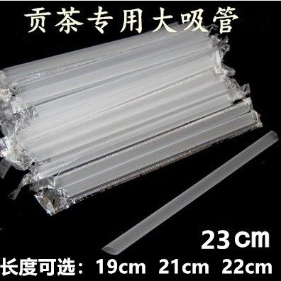 Independent Packaging Black Big Straw Disposable Transparent Pearl Milk Tea Coarse Straw Plus Coarse 1 2 cm Long 23CM