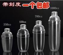 Milk teapot Snow Cup with scale shaker bottle milk tea PC resin snow pot 1000cc