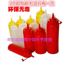 Plastic sauce bottle pasting mouth squeeze sauce pot chocolate sauce bottle squeeze bottle jam tomato salad bottle