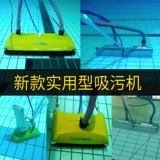 Бассейн, автоматический гигиенический пылесос, полностью автоматический