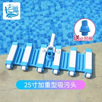 25 -большелетняя головка по абсорбционной головке с грифом