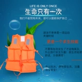 Бассейн, портативный профессиональный детский спасательный жилет для взрослых для плавания, увеличенная толщина